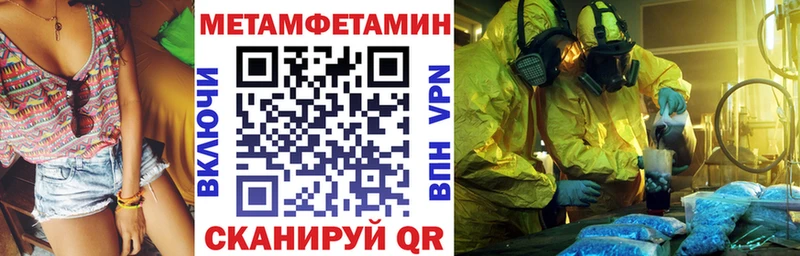 hydra онион  где купить наркоту  Бодайбо  АМФ 97% 