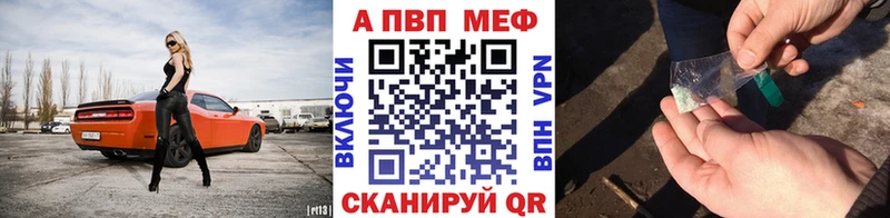 Альфа ПВП мука  Бодайбо 