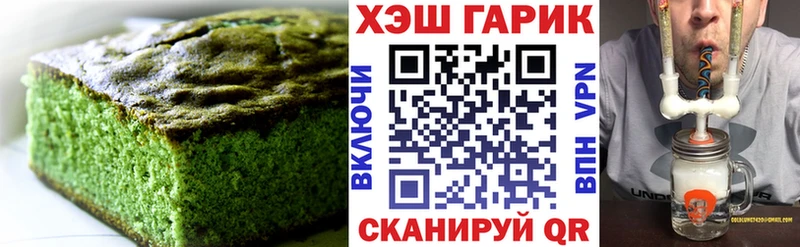дарнет шоп  Бодайбо  Печенье с ТГК конопля 