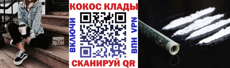 КОКАИН Перу купить наркотик Бодайбо
