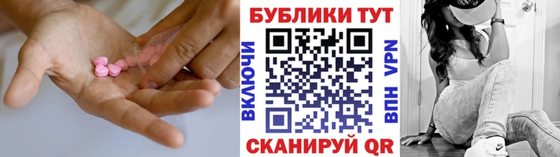 Экстази диски  сайты даркнета телеграм  Бодайбо 