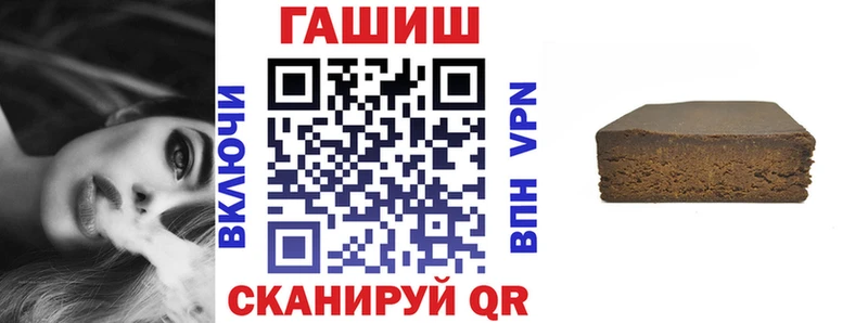 нарко площадка Telegram купить Бодайбо ГАШ Cannabis
