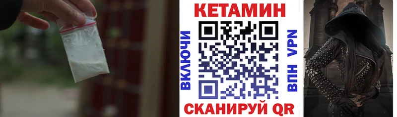 гидра ссылка Бодайбо Кетамин VHQ