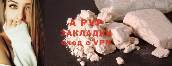 MDMA Premium VHQ Арсеньев