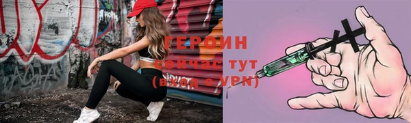 герыч Армянск