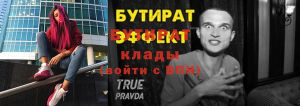 а пвп мука Аркадак