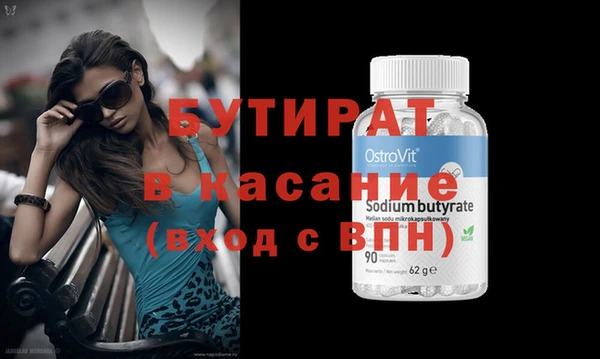 MDMA Premium VHQ Арсеньев
