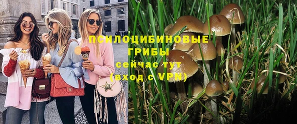 герыч Армянск