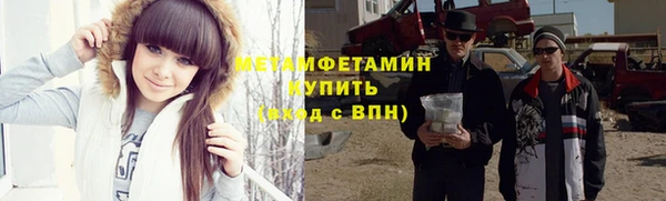 герыч Армянск