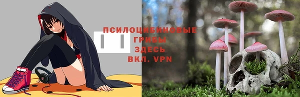 герыч Армянск