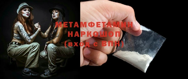 MDMA Premium VHQ Арсеньев