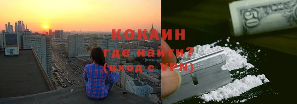 MDMA Premium VHQ Арсеньев