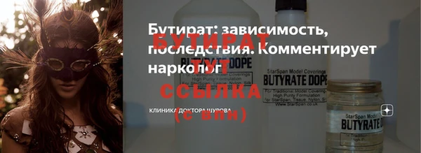 а пвп мука Аркадак