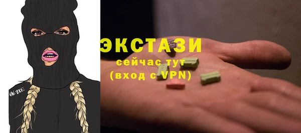 скорость mdpv Богородск