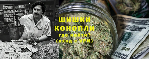 герыч Армянск