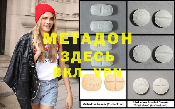 MDMA Premium VHQ Арсеньев