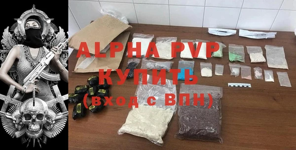 MDMA Premium VHQ Арсеньев