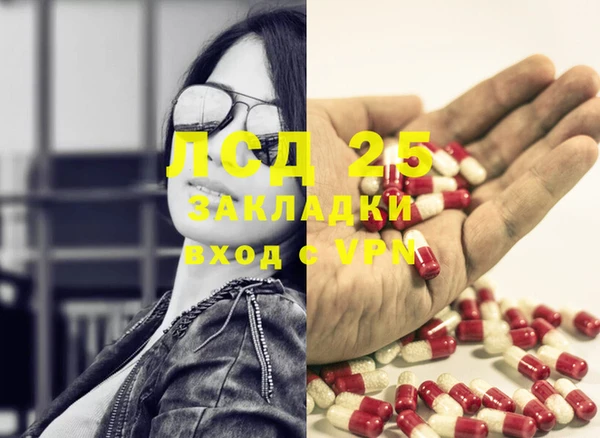 MDMA Premium VHQ Арсеньев