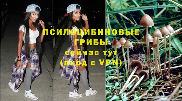 альфа пвп VHQ Богданович