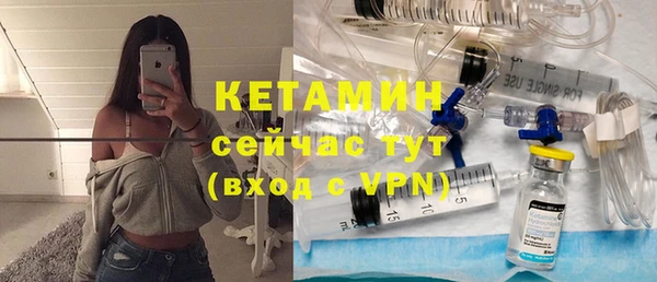 MDMA Premium VHQ Арсеньев