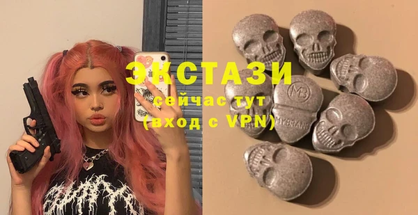 MDMA Premium VHQ Арсеньев