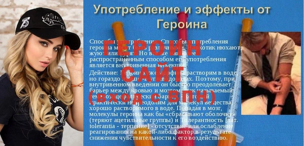 герыч Армянск