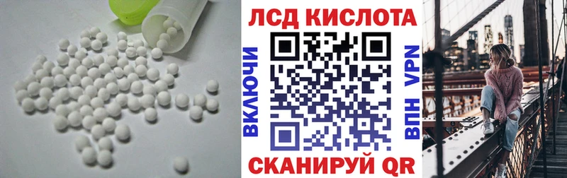 Лсд 25 экстази кислота Бодайбо