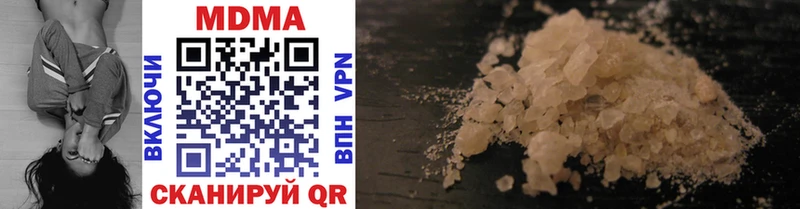 MDMA VHQ  хочу наркоту  Бодайбо 