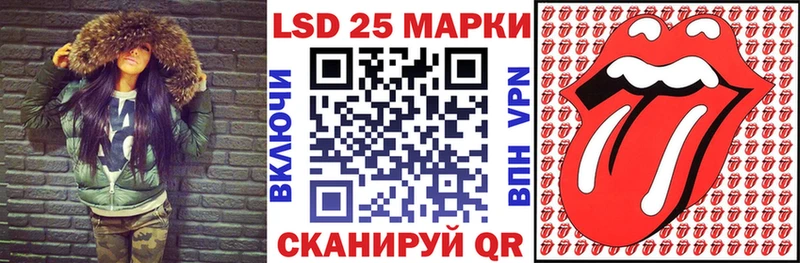 Марки N-bome 1,8мг  Бодайбо 