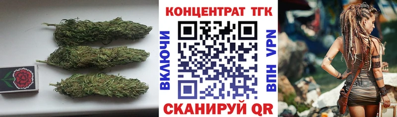 ТГК вейп  Бодайбо 